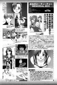 COMIC Momohime 2007-08