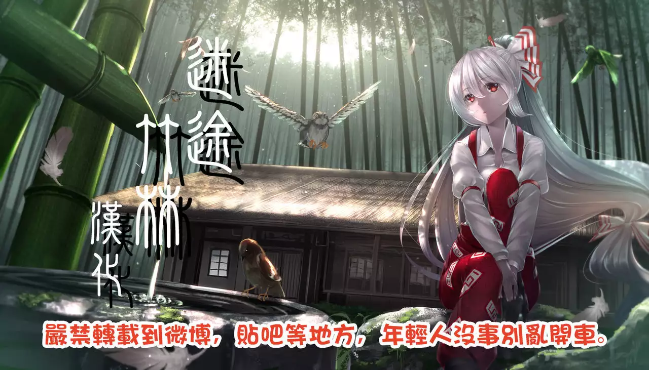 Aki no Nagaame Shita Taru Tatara