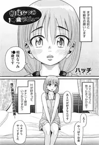 COMIC Aun 2013-06