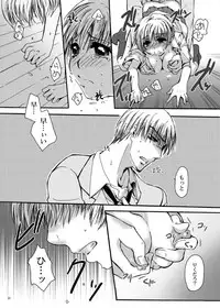 (C76) [Pakupikubon (Naizou Chimuko)] Tebanashi Taiyou (Majin Tantei Nougami Neuro)