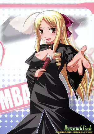 Bucchake Onnnanoko Dattara LOVE Hissu Nan Desu