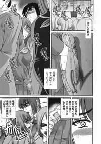 [Shion] Kuroyume Karte