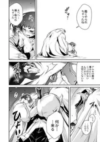 COMIC Reboot Vol. 01 [Digital]