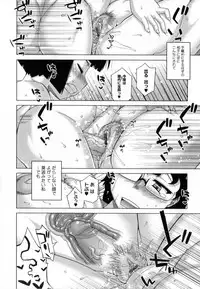 [Takatsu] Sakura Democracy!