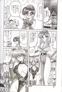 [Kamitou Masaki] Gakuen Tokukei Vega Porisu Ojousama Gakuen