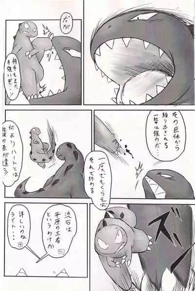 Storia