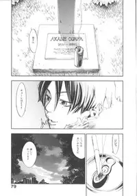 [Yonekura Kengo] The Yellow Hearts 1