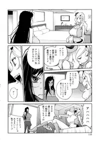 [Kotoyoshi Yumisuke] Anoko to Apaman