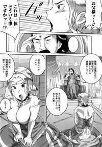 COMIC Masyo 2009-07