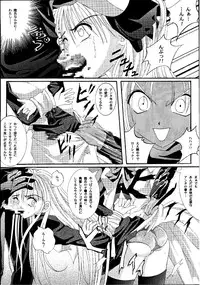 [Cyclone] Kagami ni Mukau Shoujo (Magic Knights Rayearth)