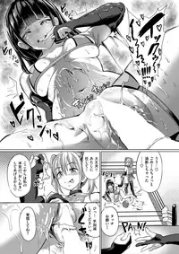 COMIC X-EROS #57 [Digital]