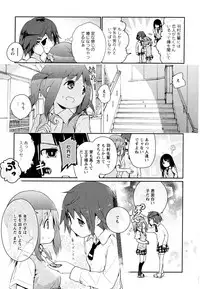[Anthology] Aya Yuri Vol. 8