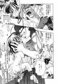 [China] Shoujo Zettai Shugi - Girl! Girl! Girl!