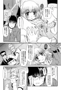 COMIC Aun 2012-05