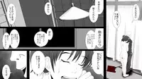 [Rin] Kane o Haraeba Tsuma no Ana wa Dare demo Tsukaeru