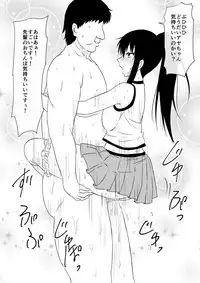 [Mikezoutei] Fuuzoku ni Urareta Oyako no Monogatari