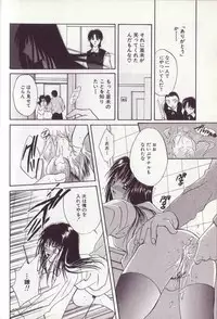 [Setsuna] 25-ji no Oyatsu