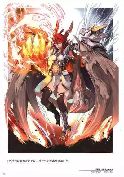 WIXOSS ART Material IV