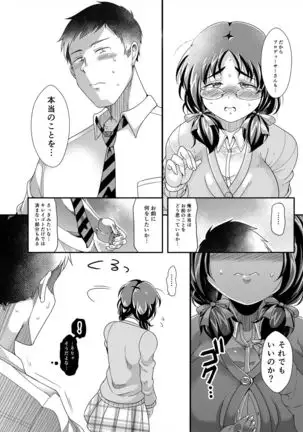 Ore no Ohime-sama - meine prinzessin