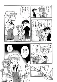 [Anthology] Shounen Ai No Bigaku 10 The Asadachi