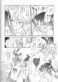 [Okano Ahiru] Kusuri no Pheromone