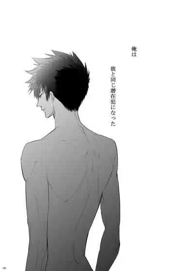 7men_Re_PP3 REMAKE
