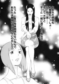 [Asou Gatou] Doutei Shigan