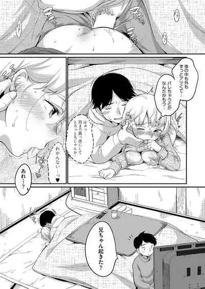 COMIC AUN 2022-04