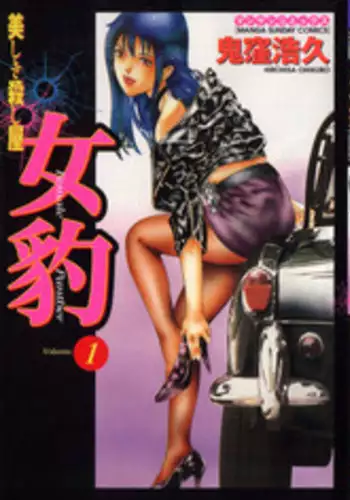[納屋] オブジェにされた王女様奴隷になった王妃様（有条色狼汉化）