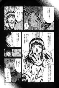 [Kirishima Shiroo] Seija no Koushin