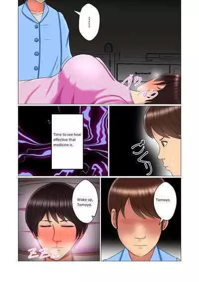 Suimin Kan Ninshin Vol. 1 "Tomoyo" | Sleep Rape Pregnancy Vol. 1 "Tomoyo"
