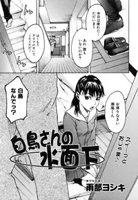 COMIC AUN 2007-03 Vol. 130