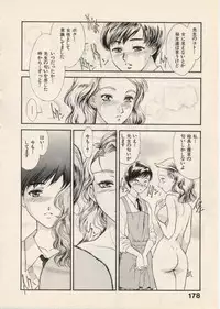 [Fujii Akiko, Akiyama Michio] SCHOOL ZONE