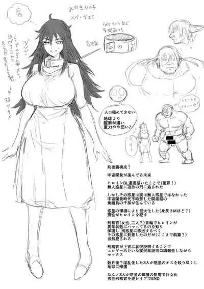 [Ere 2 Earo] Buran Nyuu Dei!! - Brand New Day!! [Digital]