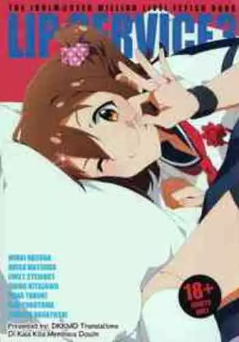 (C94) [Sandai Yokkyuu (Kozakura Nanane)] LIP SERVICE3 (THE IDOLM@STER MILLION LIVE!)