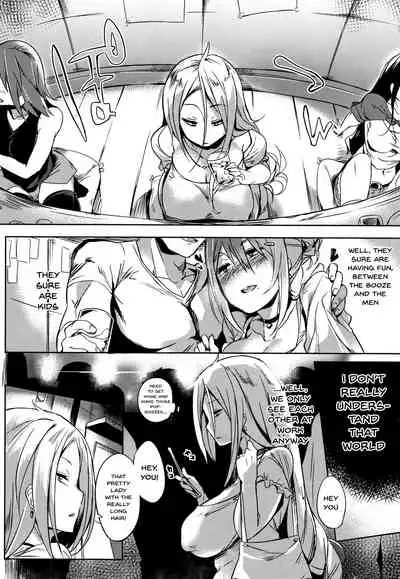 [Kawaisaw] Daseiism [English] {Doujins.com}