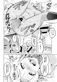 (C86) [Shinjugai (Takeda Hiromitsu)] Eritama! - eri love middleage (Love Live!)