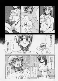 [Akagi Shunichi] Zecchou Shibuki