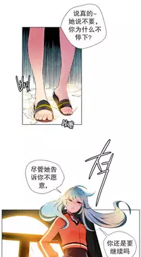 [Juder] Lilith`s Cord | 莉莉丝的脐带 Ch.1-37 [Chinese]