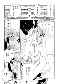 [Rie-chan 14-sai] Anata to Issho - stay with you
