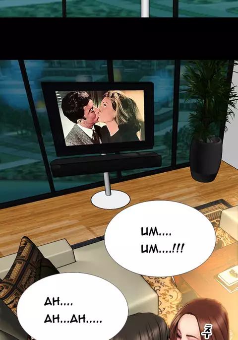 My Wives Ch.1-23