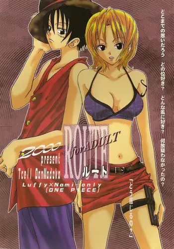 [Tcell (Dan Madoka)] Ai no Mogura - LOVE Mole (One Piece)