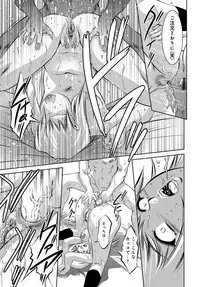 COMIC Magnum Vol. 92