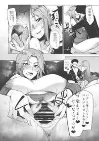 (COMIC1☆10) [A Gokuburi (Sian)] Chouhatwin Idol (THE IDOLM@STER CINDERELLA GIRLS)