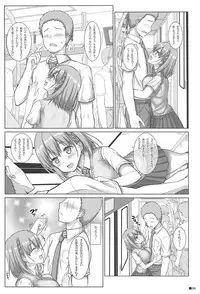 (C94) [Turning Point (Uehiro)] Tawawa na Kanojo (Getsuyoubi no Tawawa)