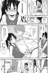 [Anthology] LQ -Little Queen- Vol. 26 [Digital]