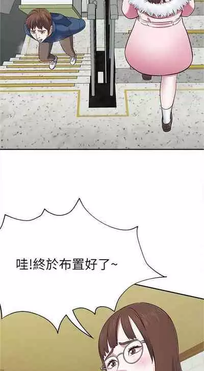 Roommate 1-108