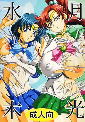 (C75) [RPG Company 2 (Uranoa)] S no Sekai (Code Geass)