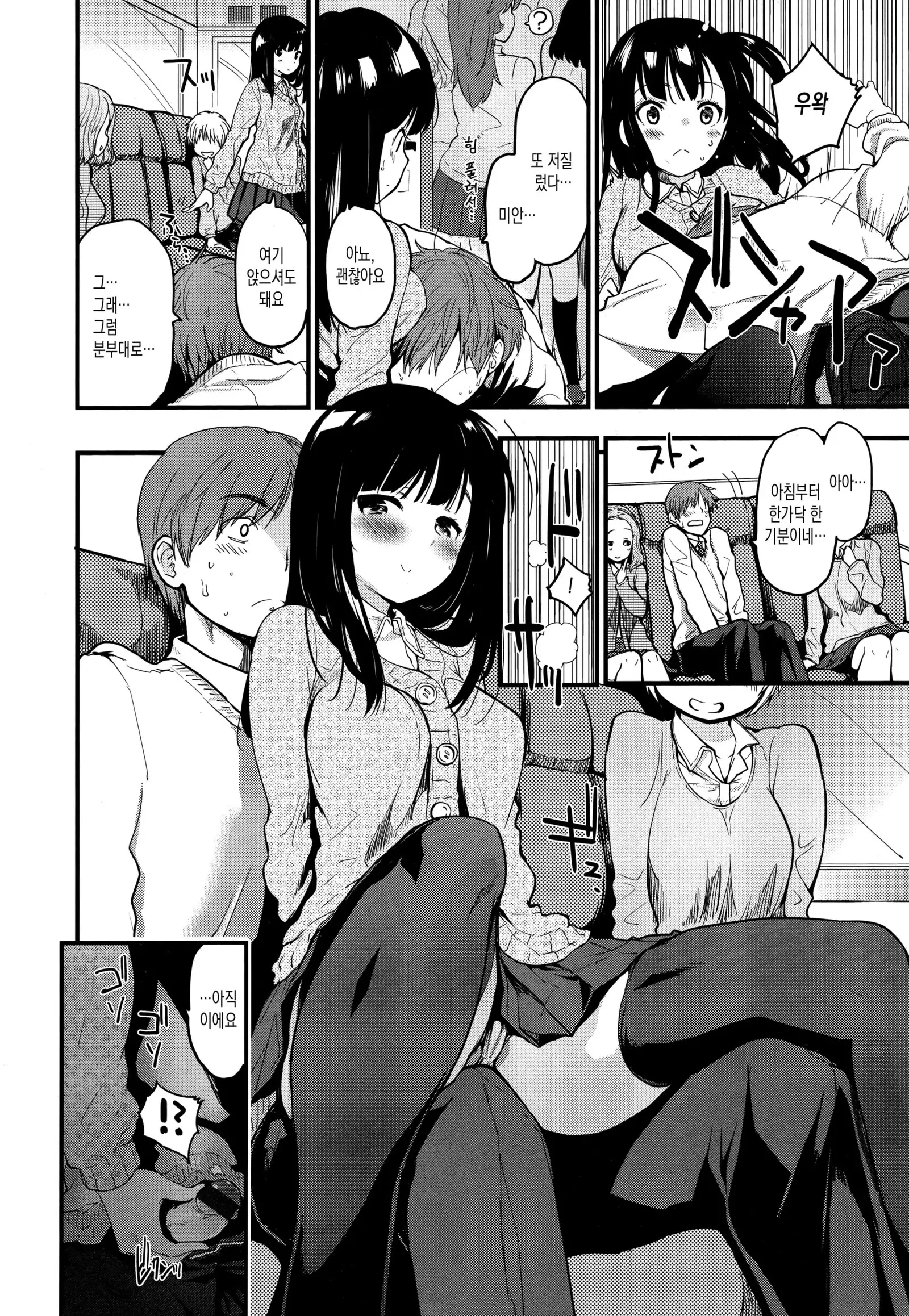 Hanikamu Secret