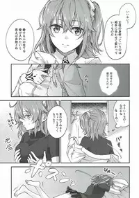 (SPARK12) [Mocchiri Kinako (Nishino)] Hajimete no Ecchi Shippai shichaimashita (Fate/Grand Order)